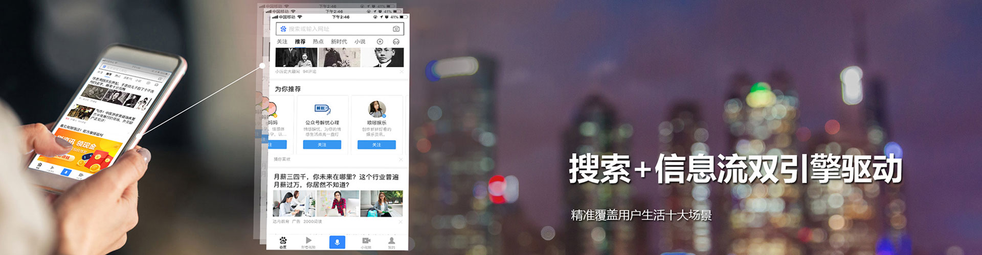 新和信息流开户