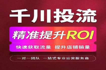 竞价推广代运营成功案例：品牌曝光度大增的秘诀